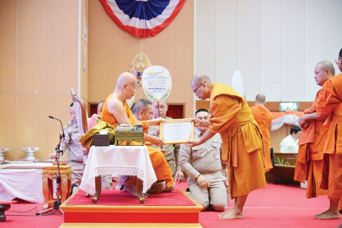 สดจากหน้าพระ