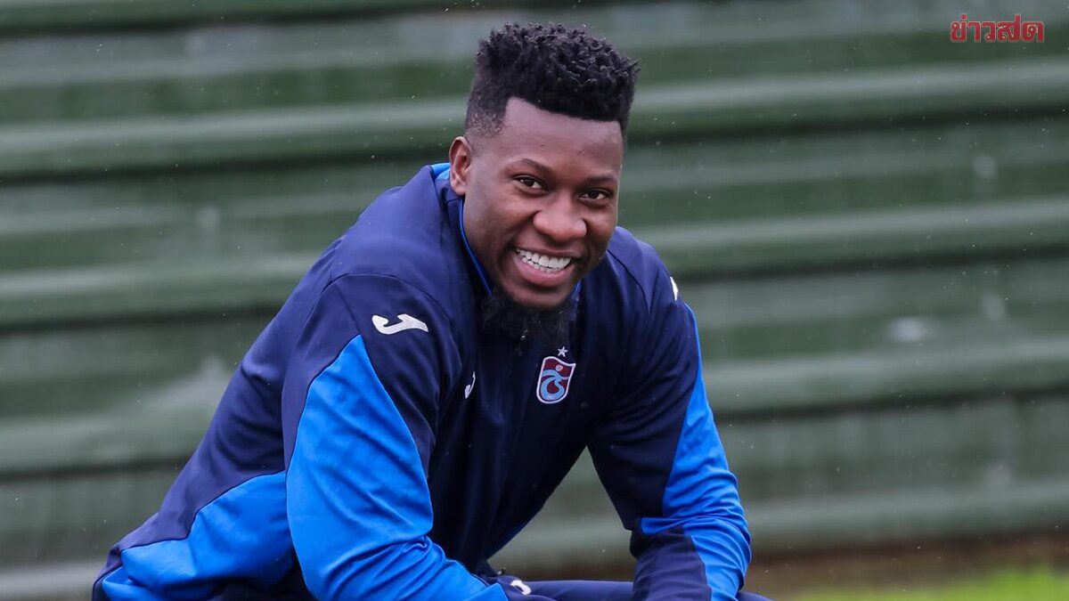 แทรบซอนสปอร์เผยไม่พร้อมซื้อขาด อ็องเดร โอนานา จากแมนฯ ยูไนเต็ด