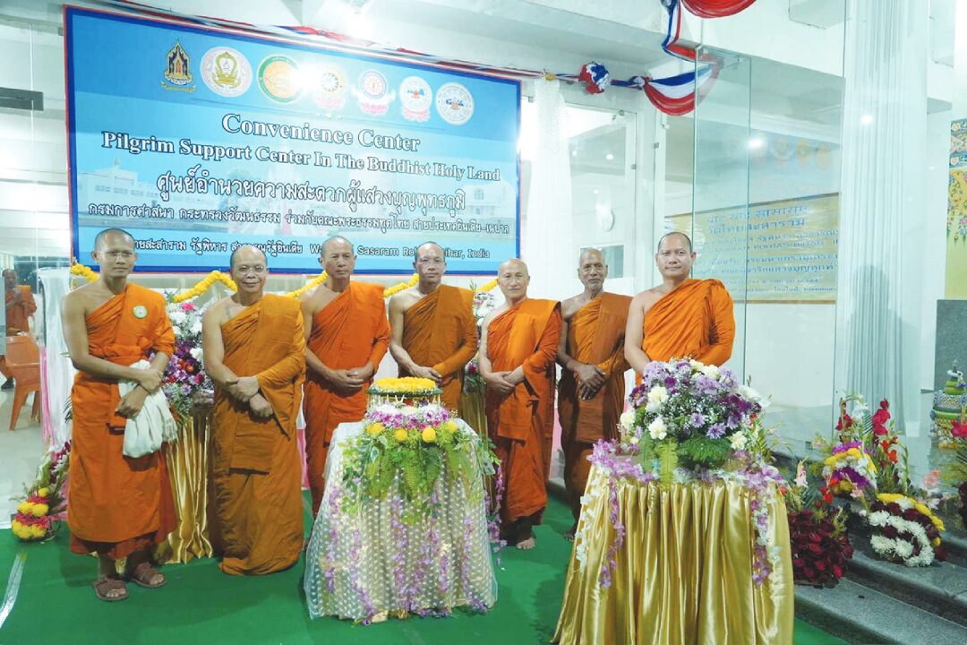 สดจากหน้าพระ 