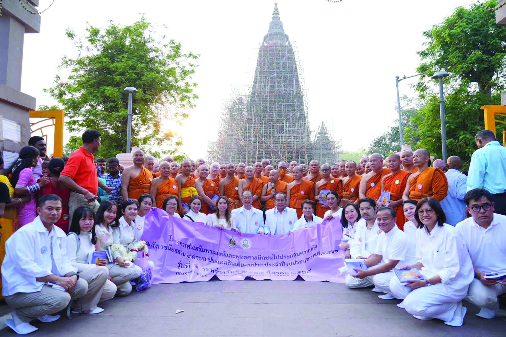 สดจากหน้าพระ - เปิดบันทึกจาริกพุทธภูมิ2569 ตามรอยบาท-พระบรมศาสดา
