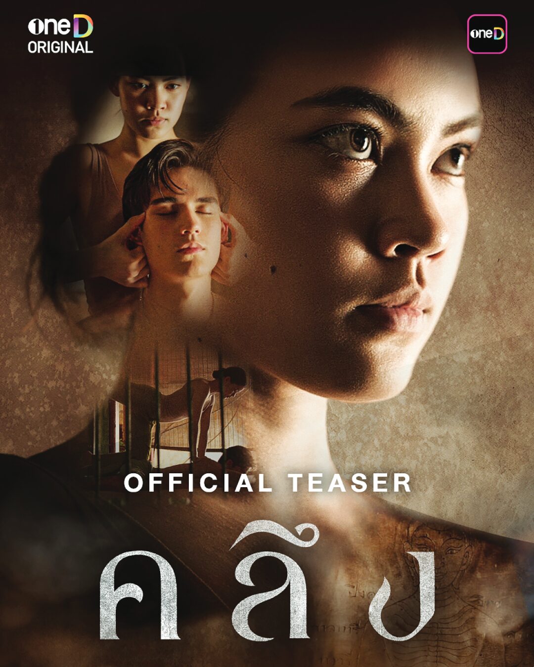 สกู๊ปบันเทิง