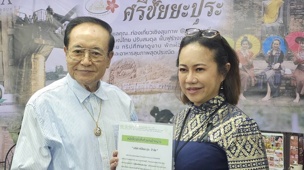 จากไหมไทยสู่สกินแคร์นวัตกรรม ‘MANYASIRI’ เดินหน้าธุรกิจเวลเนส จับมือศรีชัยยะปุระ ขยายตลาดสุขภาพ