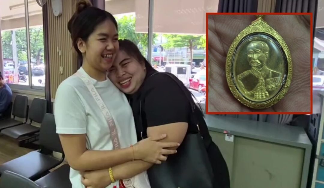 คนดีต้องชื่นชม พลเมืองดี เก็บ เหรียญเลี่ยมทอง ร.5 ได้ มอบคืน เจ้าของ ดีใจยิ่งกว่า ถูกหวยรางวัลที่ 1