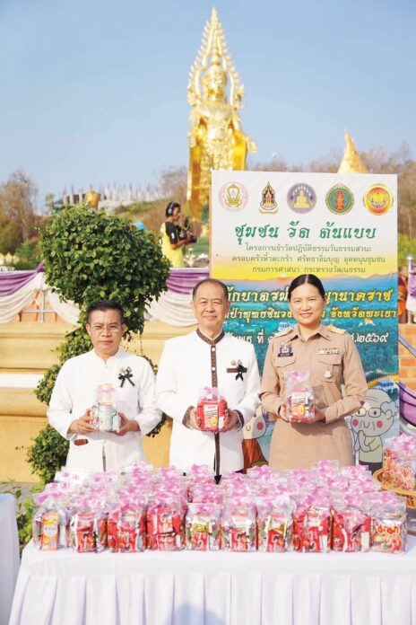 สดจากหน้าพระ