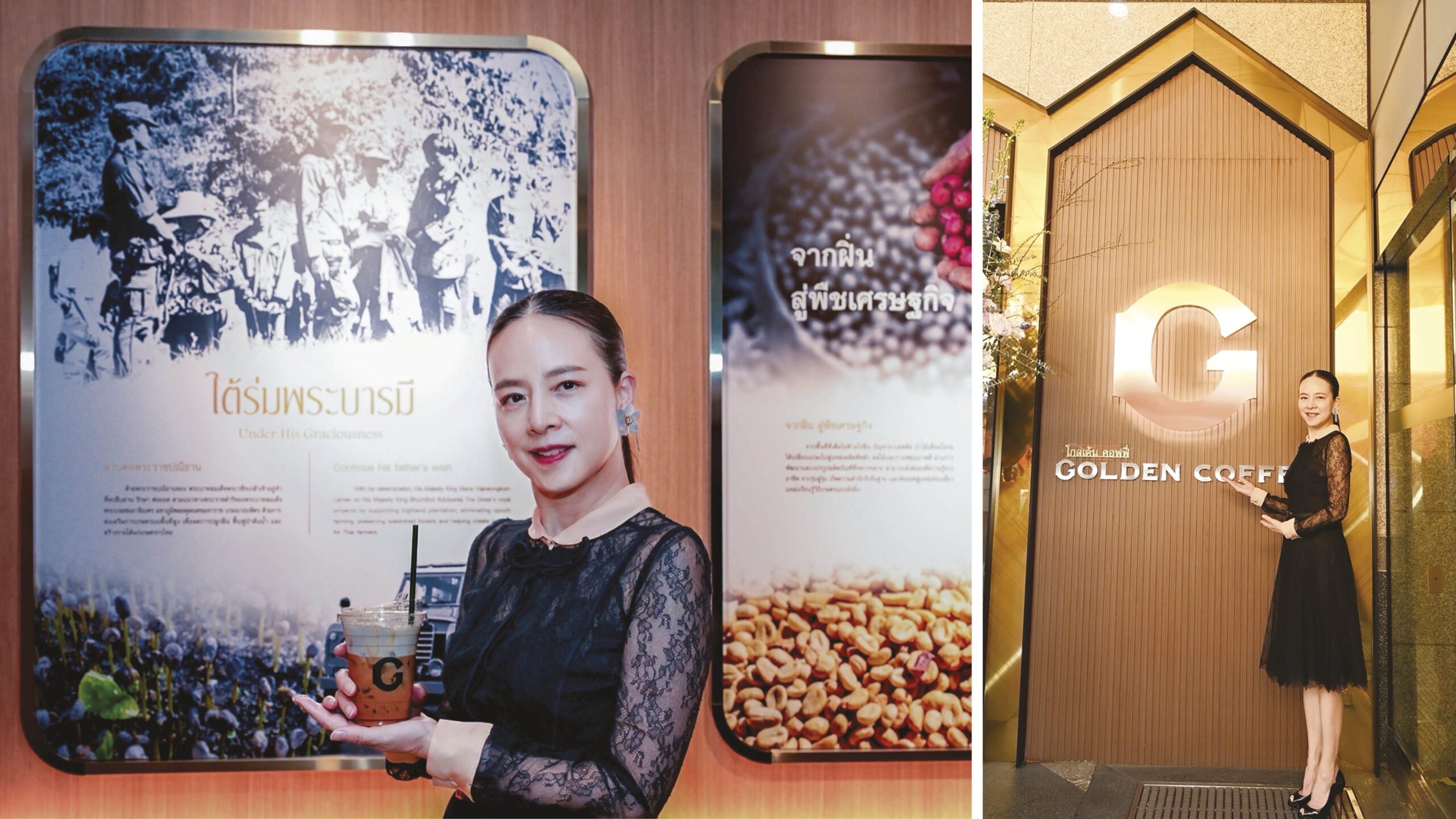 โกลเด้นคอฟฟี่ อาคารเมืองไทย-ภัทร