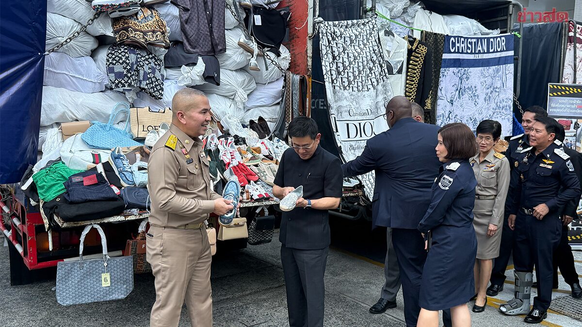 บุกค้น 17 จุด ยึดแบรนด์เนมปลอม 48,000 ชิ้น ห้างดังกลางกรุง เสียหายกว่า 500 ล้านบาท