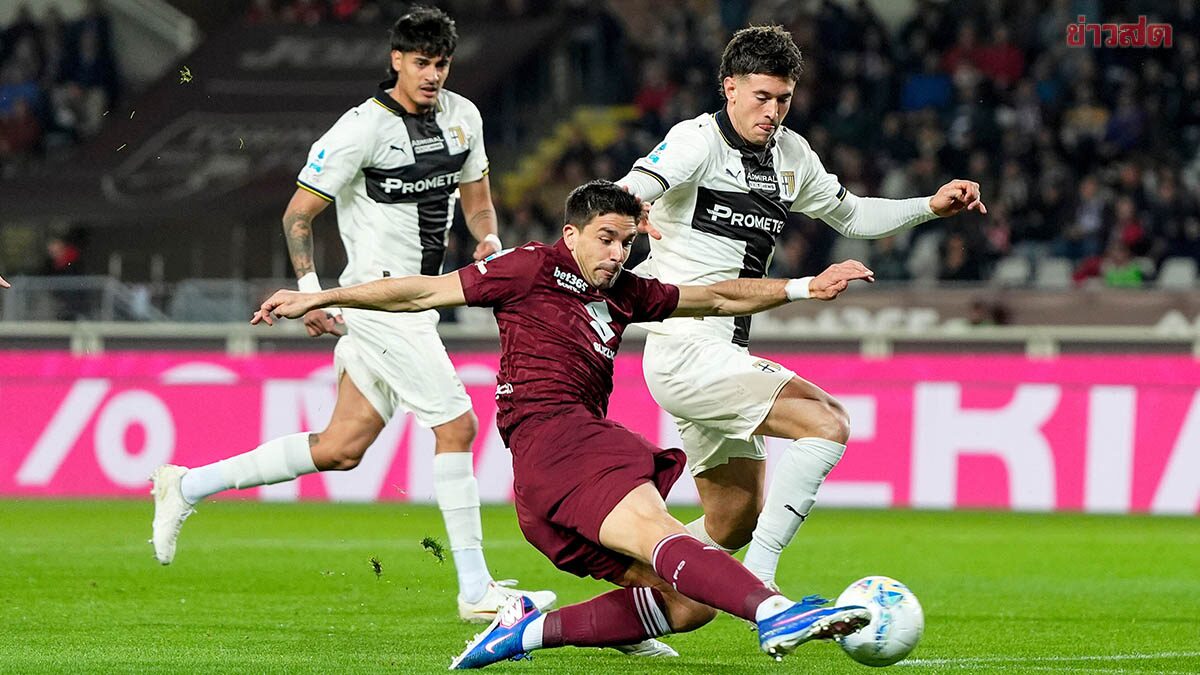 ผลฟุตบอล 13 มี.ค. 2569 โตริโนถล่มปาร์มา - กลัดบักคว้าชัยเหนือซังต์. เพาลี