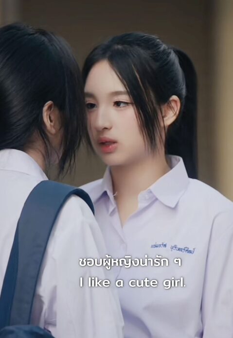 สกู๊ปบันเทิง