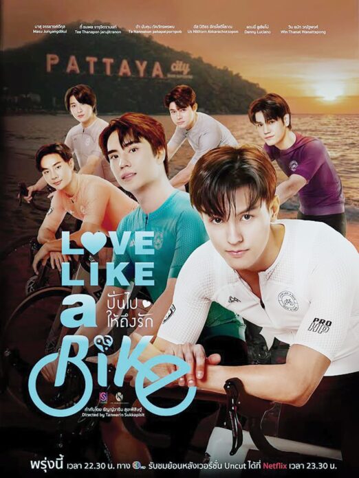 ซุปตาร์บันเทิง