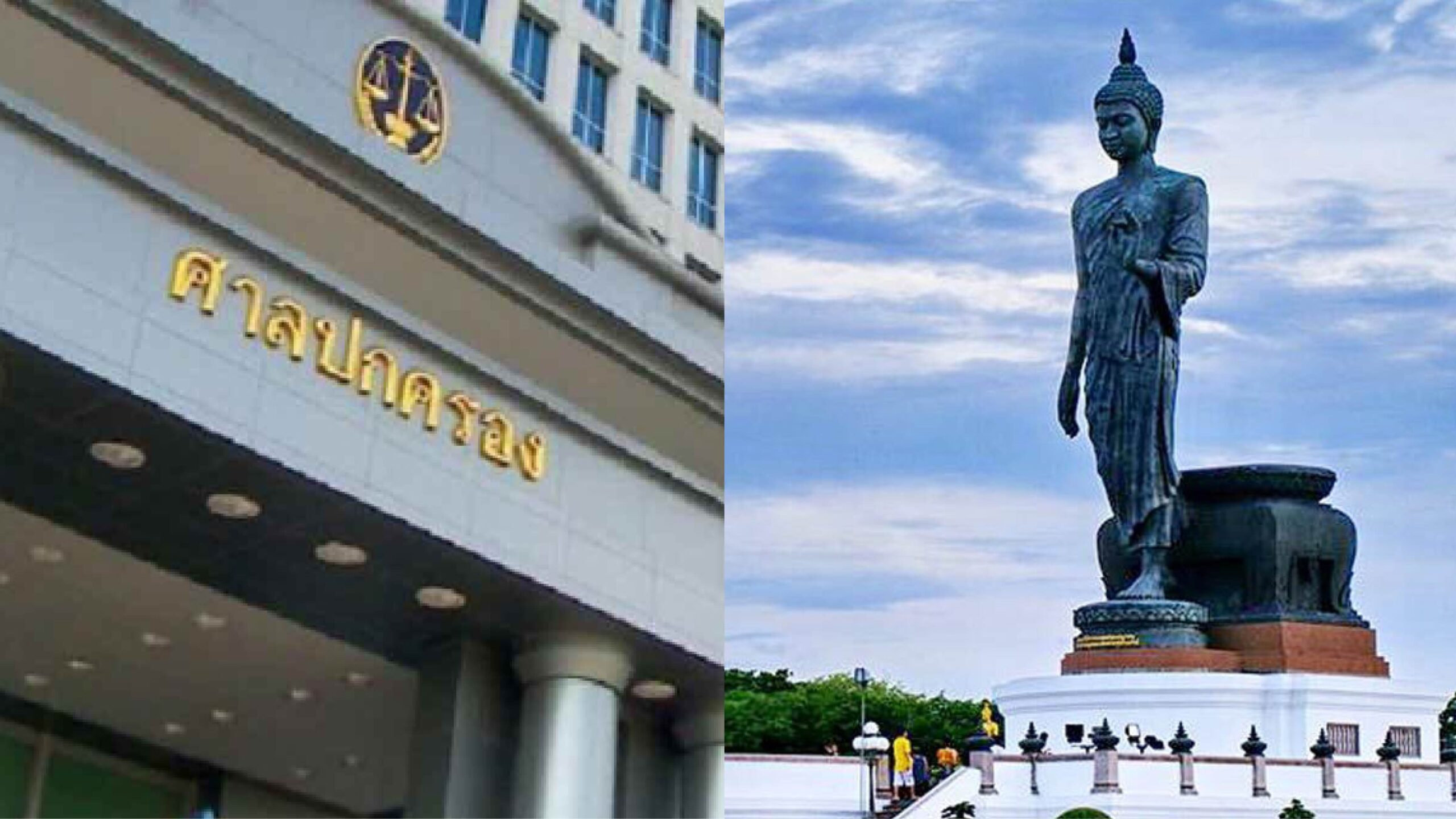 บทบรรณาธิการ – พุทธมณฑล 2,500 ไร่