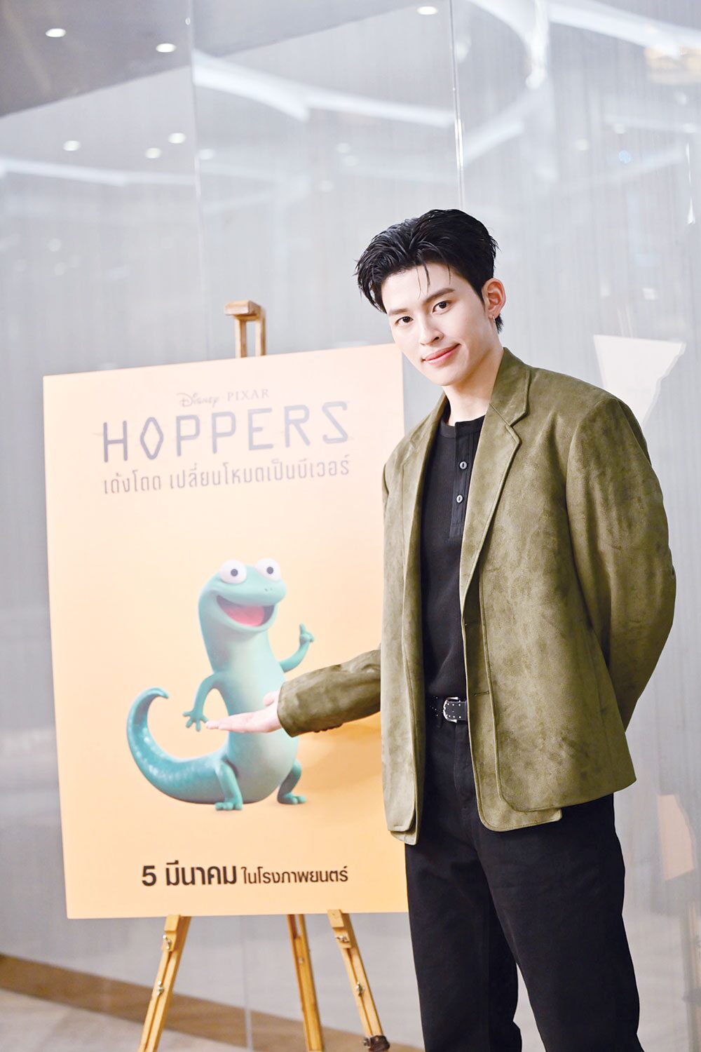 บันเทิงอาทิตย์ใส - ‘ปอนด์’ขอบคุณทุกโอกาส แฟนๆคือความสุข-เป็นรางวัลพิเศษ