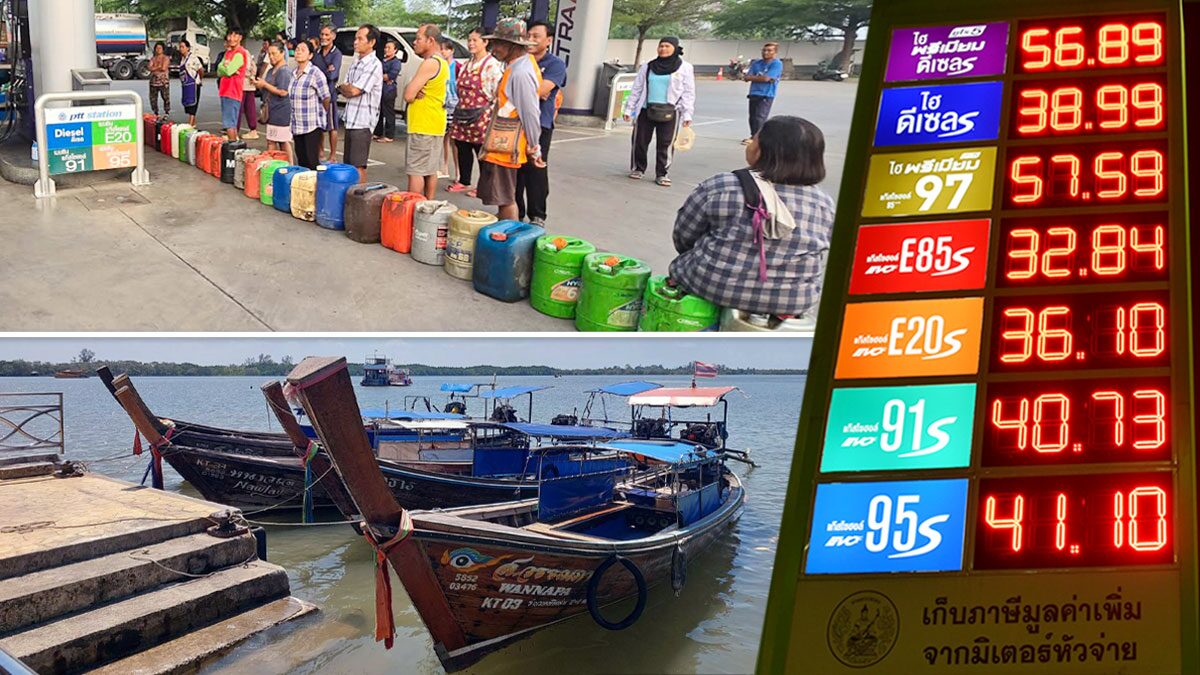 บทบรรณาธิการ – ประชาชนแบกรับ