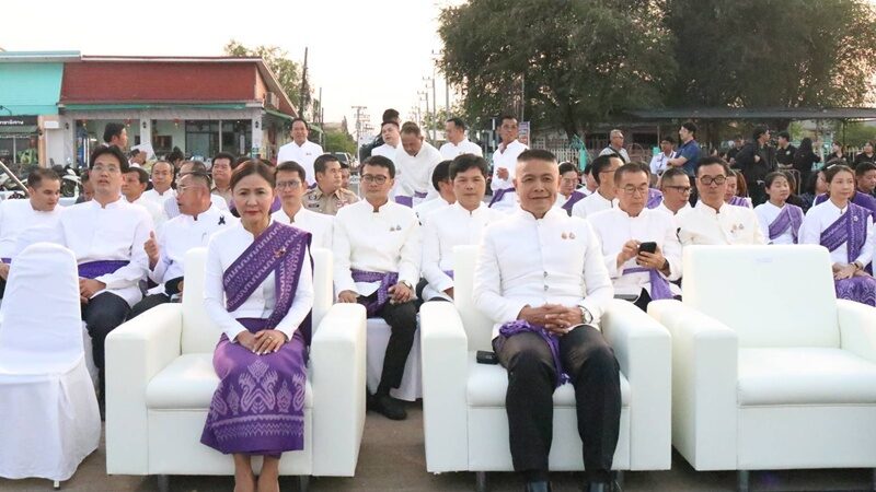 บึงกาฬ