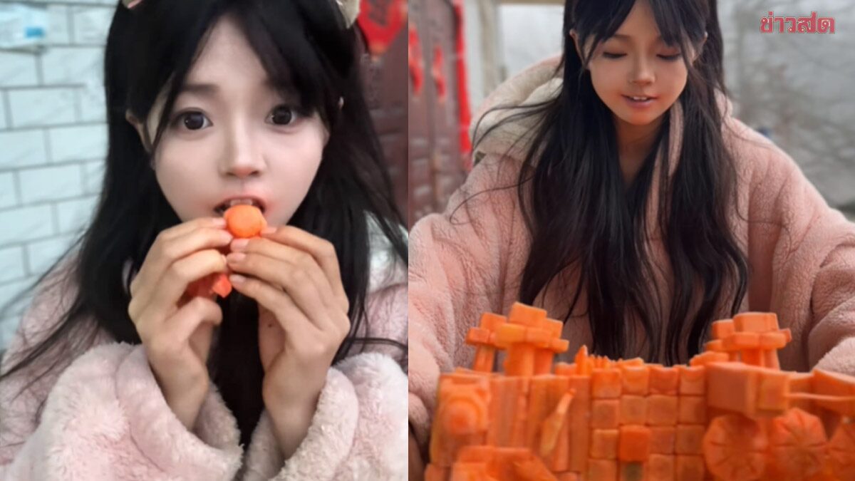 ว้าวขั้นสุด! หญิงจีนวัย 25 ปี ใช้ฟันแกะสลักแครอท สร้างงานศิลป์สะกดทุกสายตา