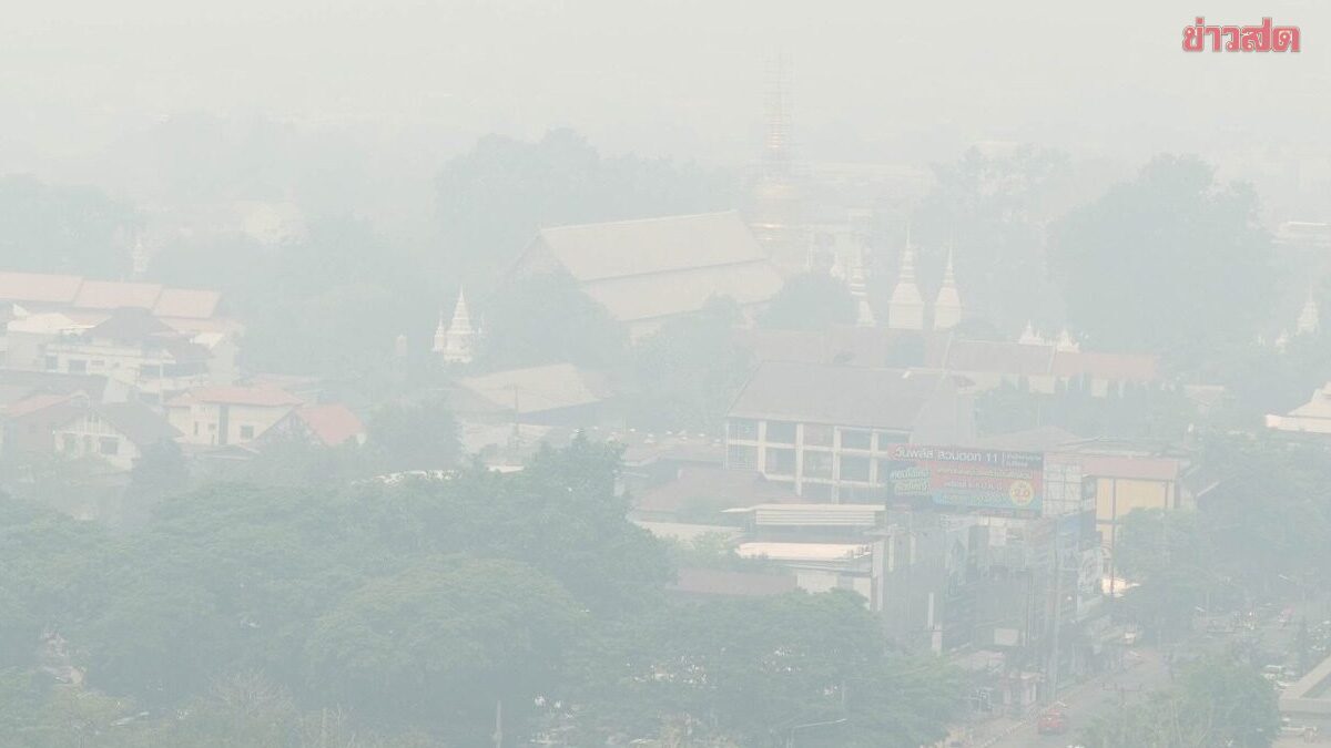 เชียงใหม่ ทะยานขึ้นอันดับ1 เมืองอากาศแย่ที่สุดของโลก PM2.5 พุ่งสูง เชียงดาว หนักสุด