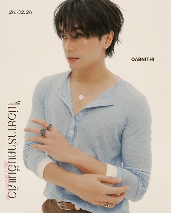 ซุปตาร์บันเทิง