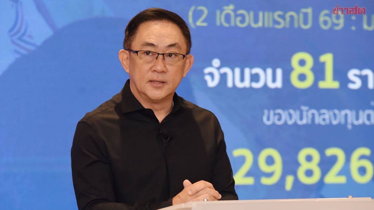 ก.พ. 69 ธุรกิจตั้งใหม่วูบ 14.24% ทุนจดทะเบียนหายไปเกือบหมื่นล้าน