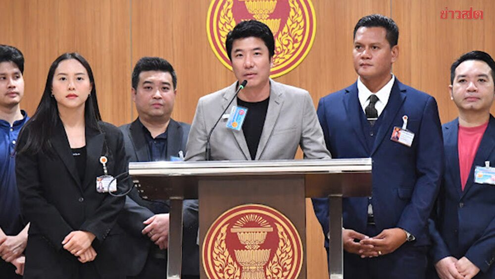 ประชาชน รับเรื่องดัน สนุกเกอร์ พ้น พรบ.พนัน -รักชนก  ชี้เป็นช่องโหว่ จนท.เก็บส่วย