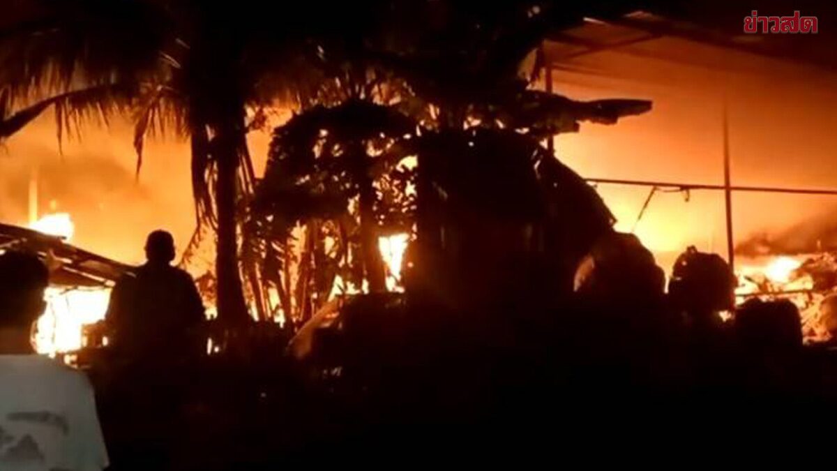 แสงเพลิงแดงฉาน ไฟไหม้โรงงานรีไซเคิล ระยอง เสียงระเบิดดังสนั่น