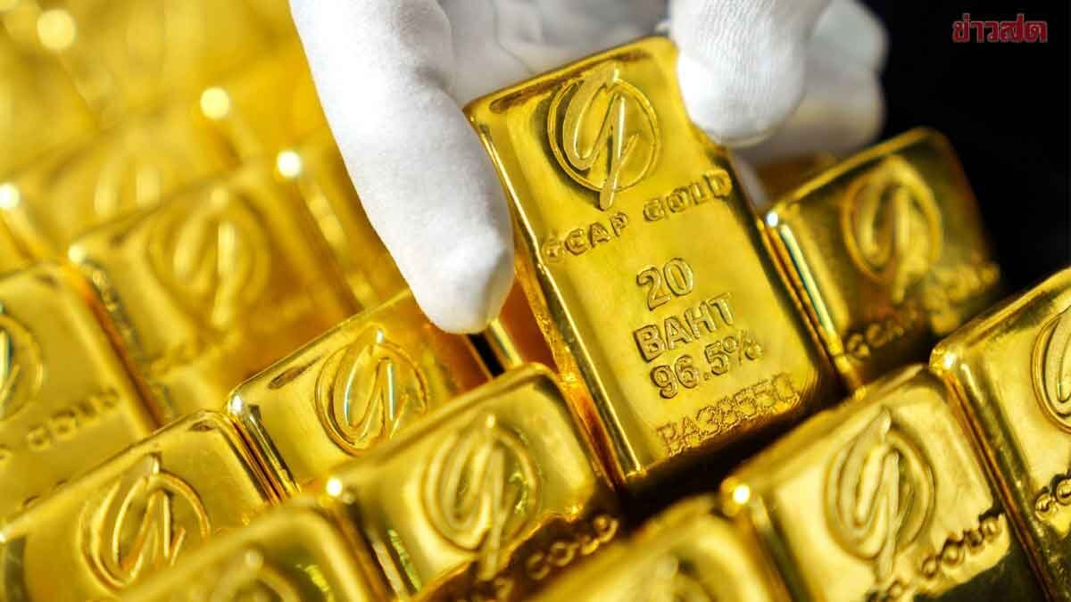 ราคาทองวันนี้ (24 มี.ค. 69) ปรับขึ้นต่อเนื่อง 1,100 บาท ทองรูปพรรณบาทละ 68,800 บาท