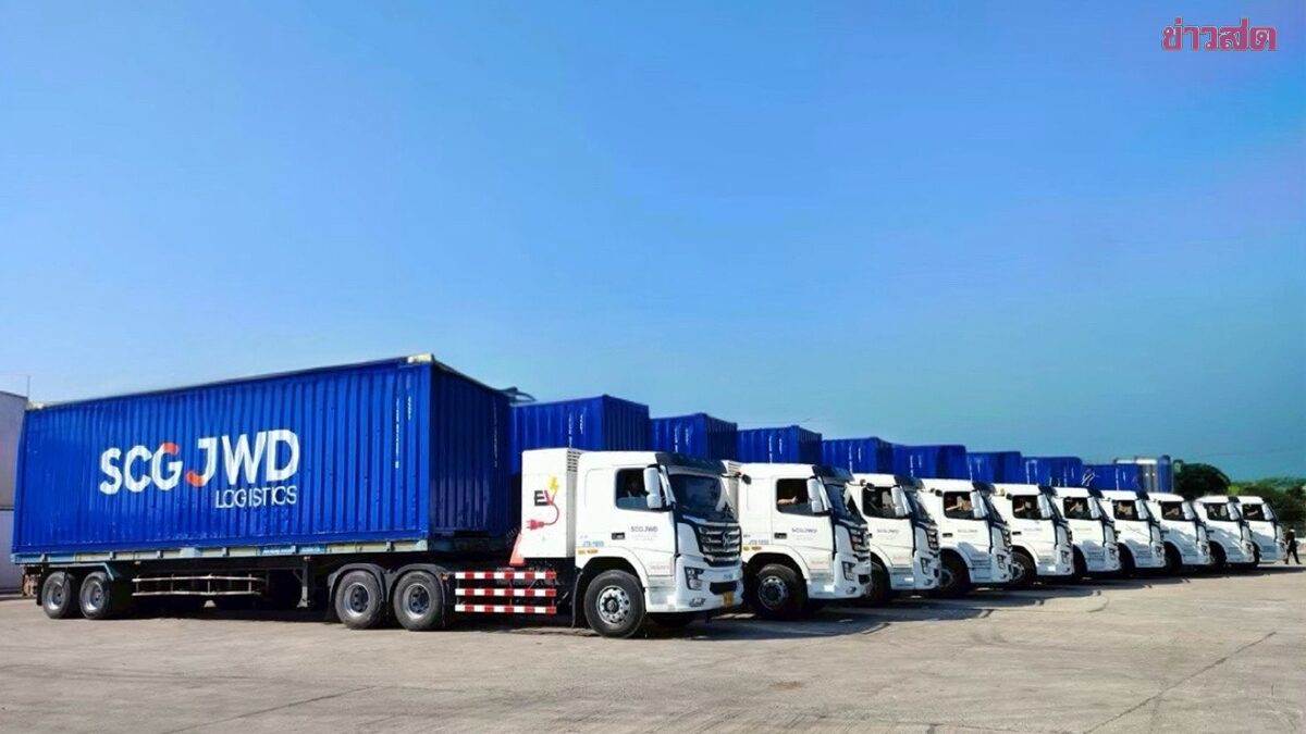 “SJWD” หนุน ขนส่งสีเขียว ขยายฝูง EV Truck ครบ 30 คัน ลดคาร์บอนทะลุ 3.2 หมื่นตัน