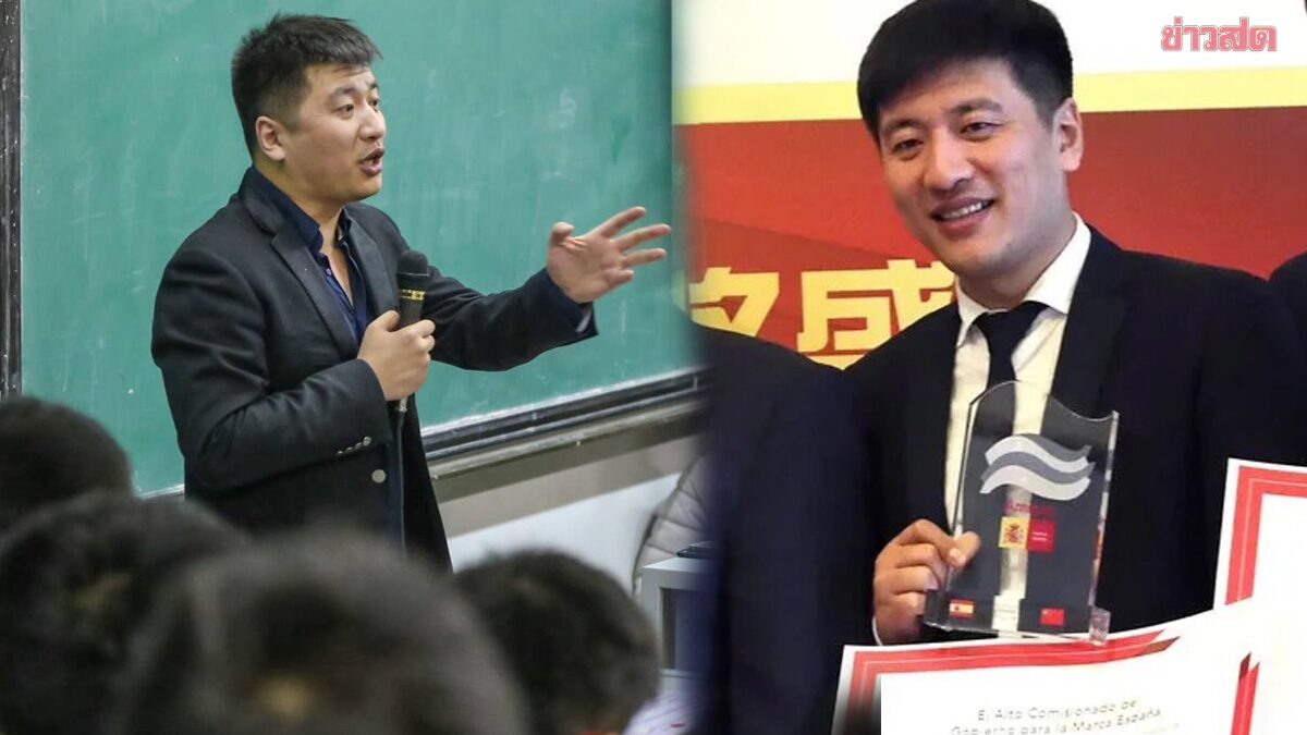 ช็อก กูรูการศึกษาจีนชื่อดัง หัวใจหยุดเต้น เสียชีวิตกะทันหันในวัย 41 ปี หลังออกกำลังกาย