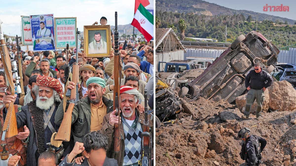 ฮูตีรัวขีปนาวุธ-โดรนใส่อิสราเอล “ระลอก 2” จับมือถล่มพร้อมอิหร่าน-ฮิซบอลเลาะห์