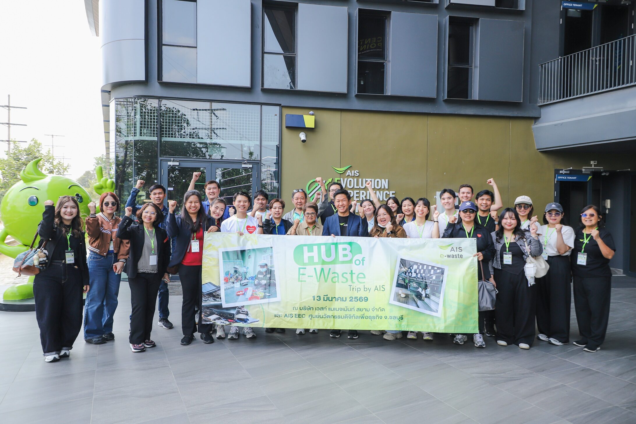 AIS เปิดประสบการณ์ HUB of E-Waste ชวนพันธมิตรทัวร์ จ.ชลบุรี จุดประกายไอเดียสู่ธุรกิจอนาคตยั่งยืน