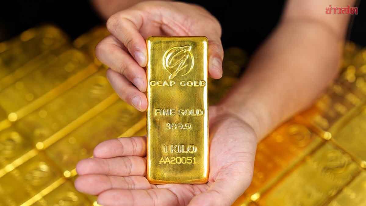 ทองร่วงหนักสุดในรอบกว่า 14 ปี GCAP GOLD จับตารีบาวด์ระยะสั้น
