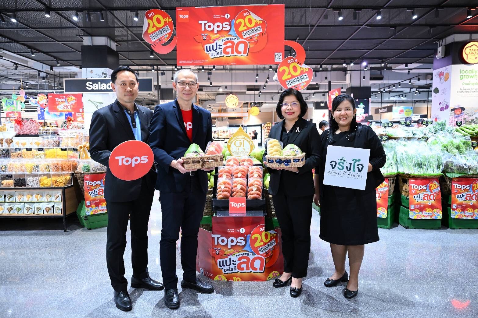 กรมทรัพย์สินฯ-ท็อปส์ จัดแคมเปญ Discover Thai Fruits 2026 โปรโมตผลไม้ GI