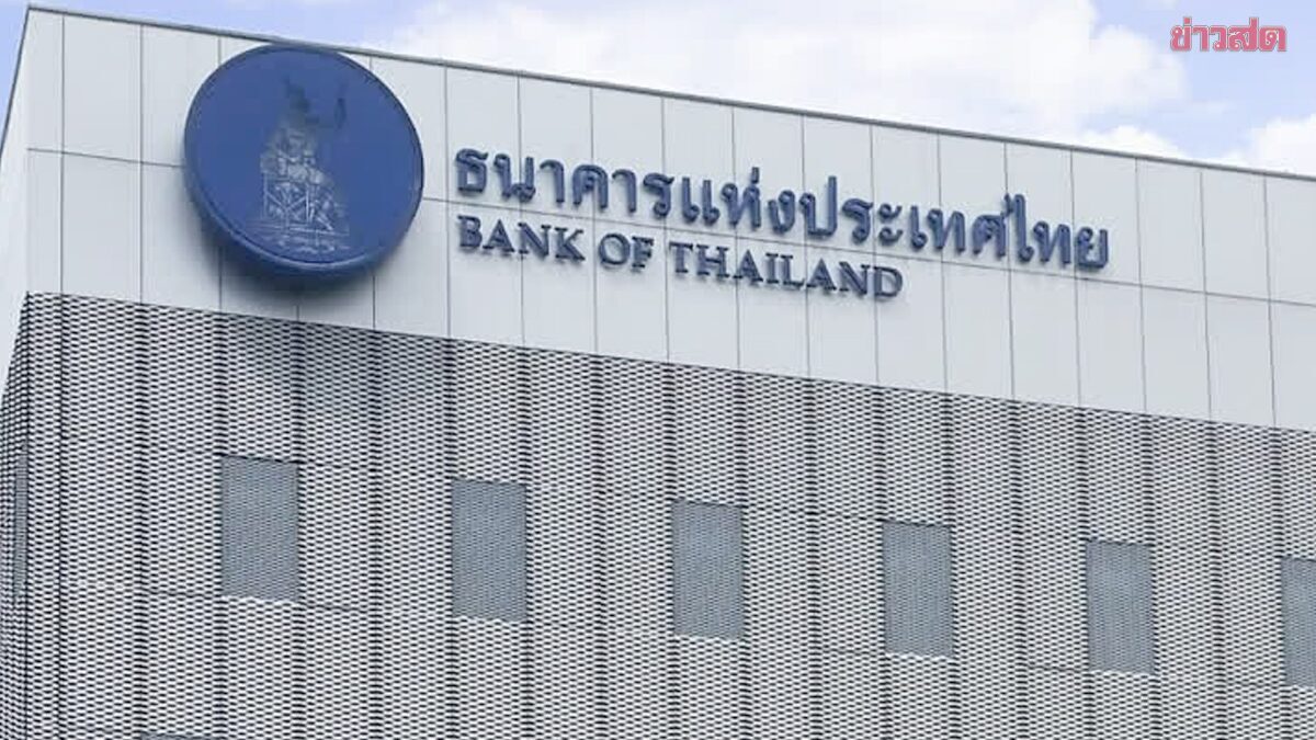 ธปท.-ธนาคารกลางญี่ปุ่น ต่ออายุความตกลงแลกเปลี่ยนเงินตราสกุลท้องถิ่นอีก 3 ปี