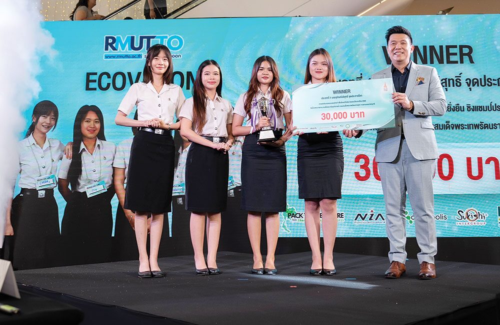 ไอคิวทะลุฟ้า - พลิกโฉมดีไซน์ กินได้-รักษ์โลก