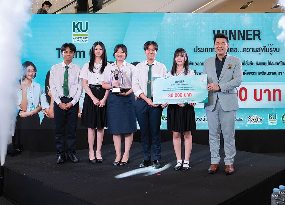 ไอคิวทะลุฟ้า - พลิกโฉมดีไซน์ กินได้-รักษ์โลก