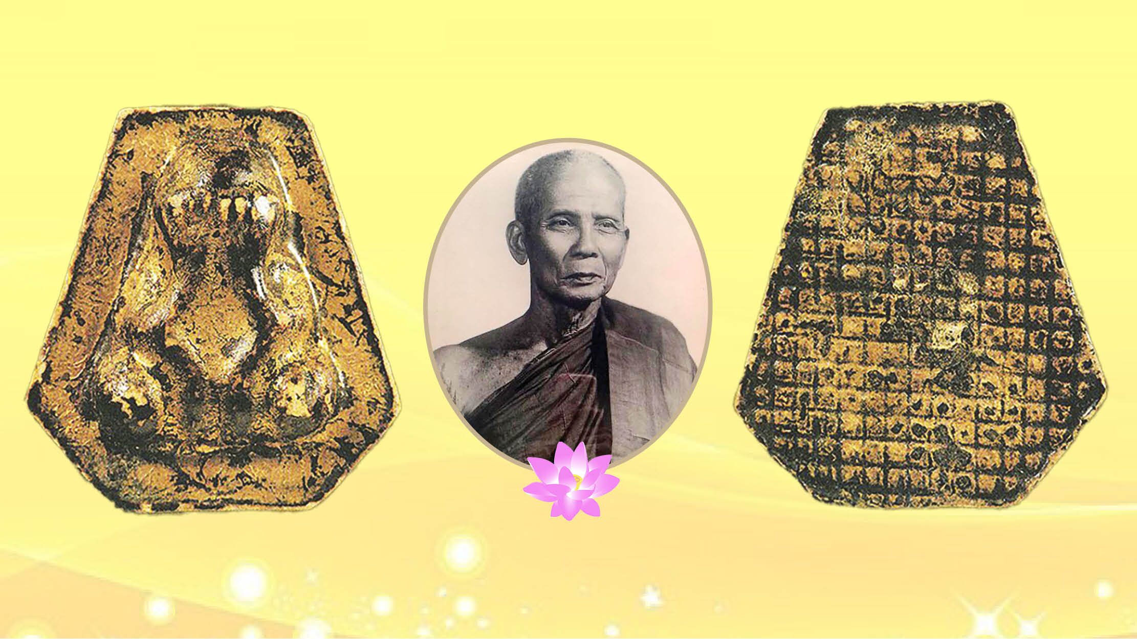 ข่าวสดพระเครื่อง – พระปิดตา หลวงปู่เฮี้ยง วัดอรัญญิกาวาส จังหวัดชลบุรี