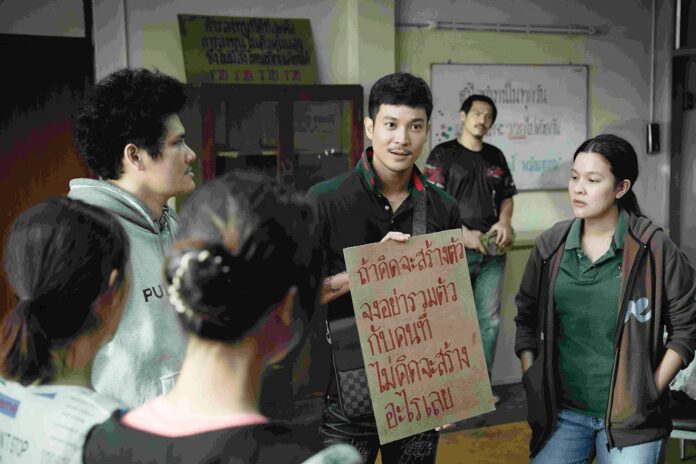 เสาร์สด