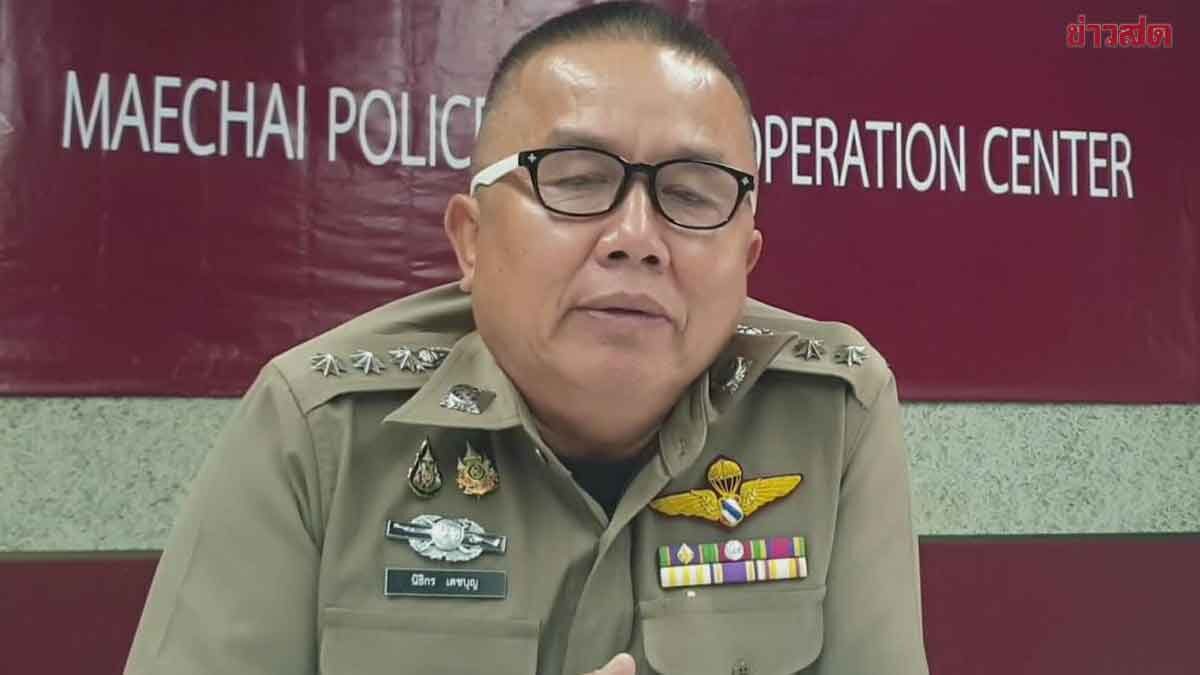 ผกก.แจงสาเหตุ ตำรวจไม่ช่วย หนุ่มน้ำมันหมดกลางทาง คาดสื่อสารผิดพลาด