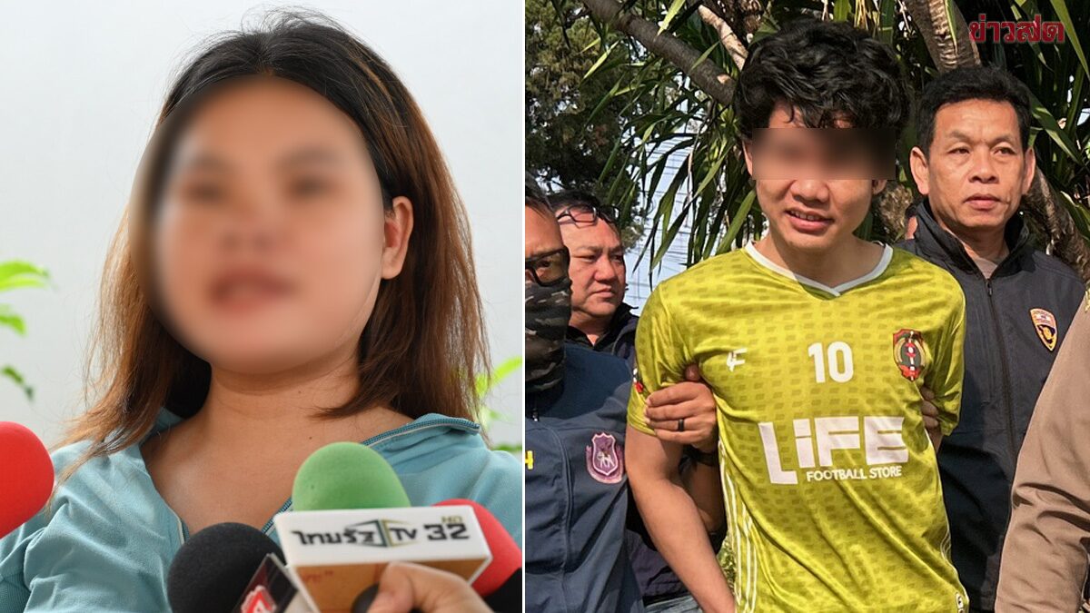 พี่สาว นายต้อม รับไม่ได้ รู้ข่าวน้อง ฆ่าหั่นแฟนสาว ไม่คิดว่าจะโหดขนาดนี้