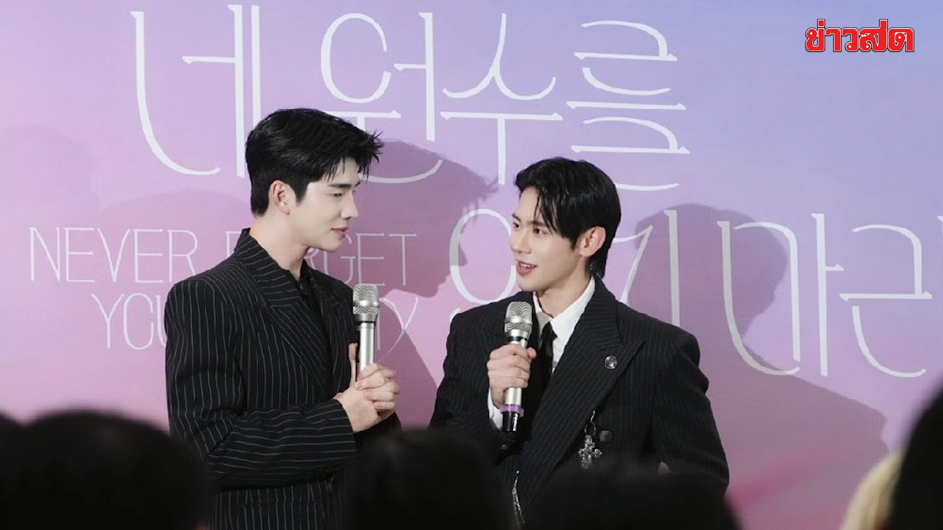 “Never Forget Your Enemy (ยังไงก็ใช่นาย)” ซีรีส์วายเกาหลี เรต19+