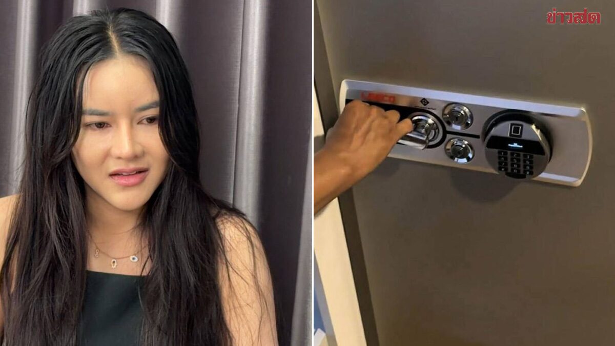 มดออย เผย จุดผิดปกติในคอนโด หลังถูกขโมยตู้เซฟหนัก