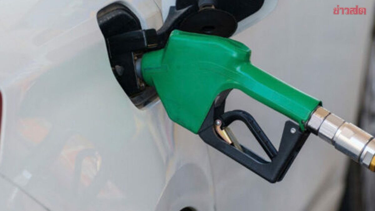 ราคาน้ำมันวันนี้ 27 มี.ค.69 อัปเดต 5 สถานีบริการ ปั๊มไหนราคาเท่าไหร่