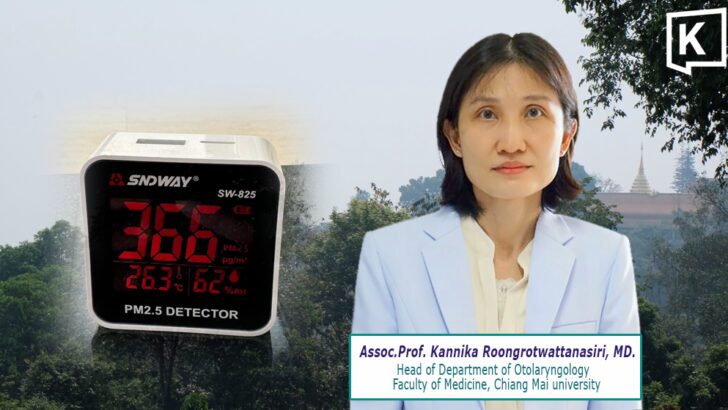 PM2.5 haze linked to rise in ENT health issues