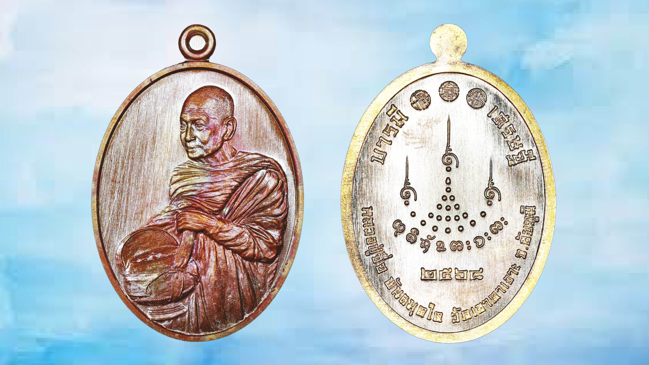 เปิดตลับพระใหม่ – เหรียญอุ้มบาตรหลวงปู่จื่อ