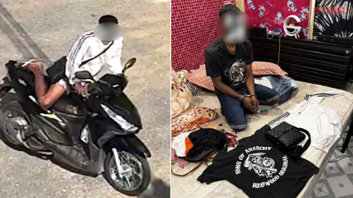 รวบแล้ว ชายตระเวนก่อเหตุอนาจารหญิง 4 คดี เหยื่อทั้งชาวไทย-ต่างชาติ