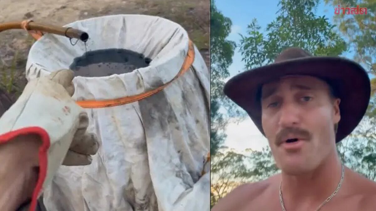 กระทบทั่วโลก คนออสเตรเลีย ต้มดีเซลใช้เอง หวังลดค่าใช้จ่าย หลังน้ำมันพุ่งลิตรละ 71