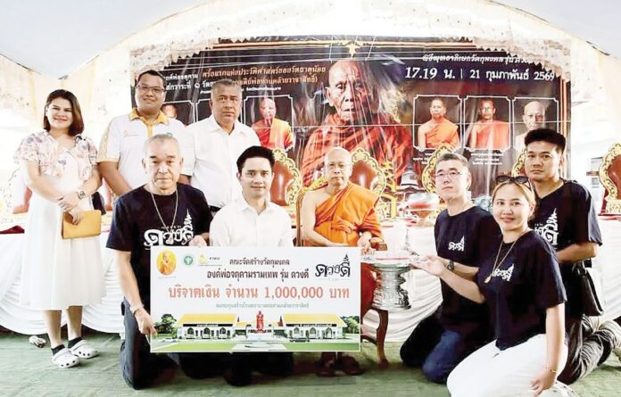 ข่าวสดพระเครื่อง