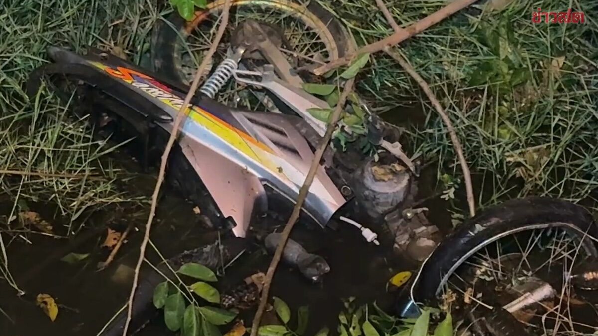 กอดศพลูกชายร่ำไห้ ขี่จยย. เสียหลักพุ่งชนต้นไม้พุ่งตกคูน้ำเสียชีวิตสลด