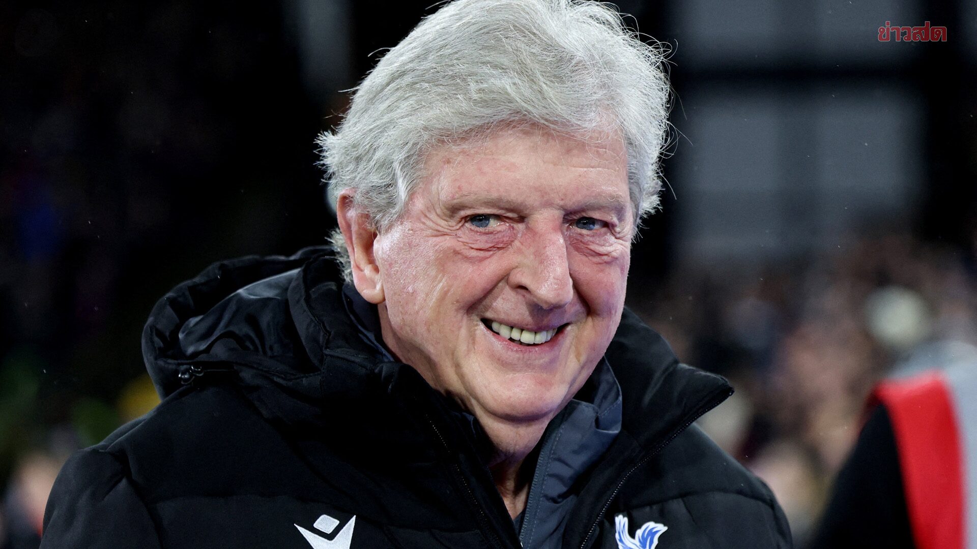 รอย ฮอดจ์สัน คัมแบ๊กนั่งกุนซืออีกครั้งในวัย 78 ปี – คุมทัพ บริสตอล ซิตี้