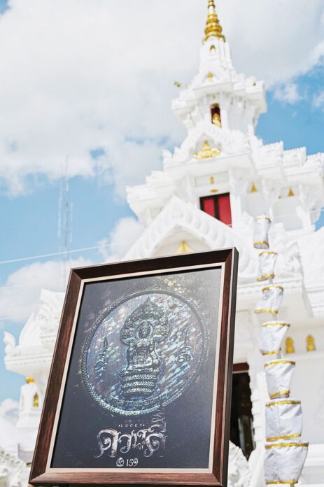 ข่าวสดพระเครื่อง