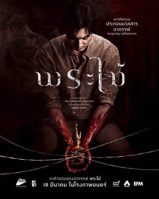 ภณ ณวัสน์ เปิดใจรัก 2 ปี รับคุยอนาคต คุกกี้ ญดา ไม่เร่งแต่งขอใช้ชีวิตตามจังหวะ