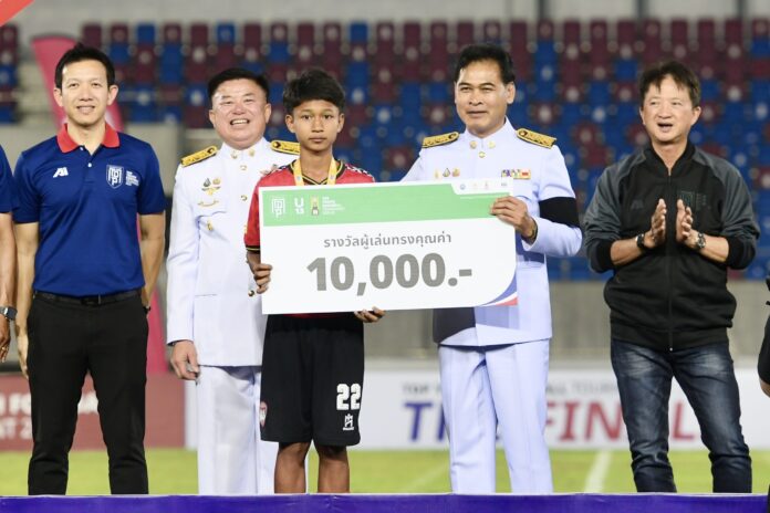 เมืองทอง ทุบ วชิราลัย คว้าแชมป์ ทีดีพี ยูธ ไฟน่อล 2025-26 รุ่น U13 ที่เชียงใหม่